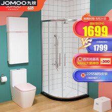 九牧（JOMOO） 整体淋浴浴室钢化玻璃隔断淋浴房弧扇形淋浴房系列 光银900*1000*1900左房长扇形