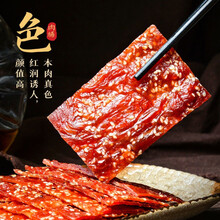 靖江猪肉脯500g/1000g零食小吃散装猪肉铺肉干年货网红休闲食品整箱 蜜汁味 袋装200g