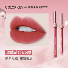 colorkey 珂拉琪空气丝绒唇釉（Hello Kitty版）口红唇彩丝绒系列哑光雾面不易掉色持 680