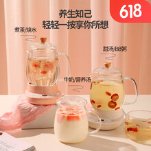 sunchance养身茶壶煮花茶养生壶玻璃迷你养生杯煮粥杯陶瓷电炖杯办公室燕窝壶煮牛奶杯煮茶器烧水壶 600ml分体玻璃养生壶白【明星款】