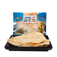 昌茂 海南特产海鲜休闲零食碳烤鳕鱼片110g烤鱼片