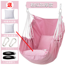 儿童秋千室内家用户外室外小孩吊床宝宝婴幼儿摇椅荡秋千庭院吊椅生日礼物抖音网红同款 加厚舒适款-粉色(单吊椅) 加护安全带+1靠枕