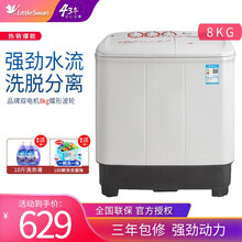 小天鹅半自动双桶洗衣机8 9 10 12kg公斤 家用双缸大容量宿舍商用老式洗脱分离 TP80VDS08/8公斤一体箱体