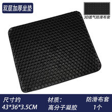 轻奢淑离（SHULI）凝胶坐垫汽车蜂窝椅垫办公室久坐椅子夏季透蛋垫子冰凉垫抖音网红SN836 双层立体黑色大号（防滑布袋）