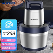 奥克斯 AUX 绞肉机商用【6升大容量】家用绞馅机电动不锈钢搅拌机搅肉机大功率碎肉打肉机绞菜料理机HX-J681A