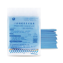 翔翊 一次性使用医用手术垫单 美容院按摩床医院防水无纺布护理妇科检查覆膜无菌床单 90*150cm 2片/包