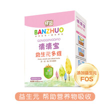 伴茁益生元多维清清宝 萃取植物精华 20条盒装 健味护畅清清宝