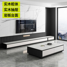 夏洛蒙 实木亮光岩板电视柜 茶几电视柜组合现代简约客厅储物茶几地柜全实木电视机柜地台柜地台电视柜 单独买一个斗柜