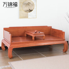 万锦福红木家具缅甸花梨（学名：大果紫檀）王世襄在册 三围素面独板罗汉床 中式罗汉榻 单人床榻实木卧榻 素面罗汉床218*116*86cm