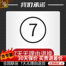 普联（TP-LINK）1900M双频千兆无线吸顶AP 企业级酒店别墅wifi接入点 7天无理由退换 增值服务 勿拍 不发货