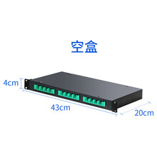 光纤12芯 12口终端盒FC SC机架式通用终端盒板材终端盒 12口通用(空盒)