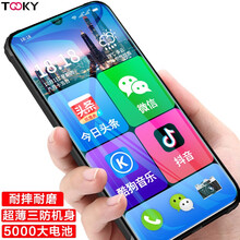 京崎(TOOKY)A9 智能老人手机 4G全网通 5000大电池 大图标大声音 移动联通电信 学生备用老年人手机 陨石黑