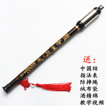 杉贝 SHANBEI 巴乌降音准型初学练习厂家直销抖音同款 C调紫竹巴乌+