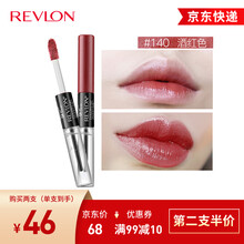 【第二支5折】露华浓（Revlon）持久锁色双头唇彩口红不掉色不沾杯唇蜜唇釉女士化妆品女彩妆美妆 140#酒红色