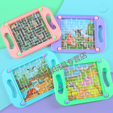 平衡滚珠掌上走珠迷宫玩具儿童专注力训练智力 走珠迷宫【蓝色+紫色】2个装