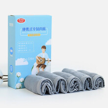 倍丝柔孕妇一次性内裤女孕期旅游免洗纯棉低腰全棉女士旅行三角裤生理期出差旅行必备用品产妇产后用品 男士灰色平角裤 XL码5条装 其它尺码