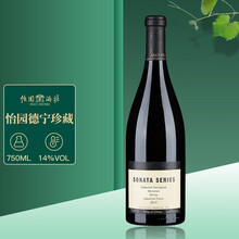 超市	
国产精品红酒 山西怡园酒庄干红葡萄酒 怡园奏鸣曲马瑟兰混酿750ml