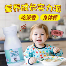 猴头菇蛋白锌儿童猴姑锌硒压片糖果可配柳果刺锌沙棘金棘酸枣锌金益麦棘小儿 2瓶装