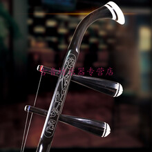 黑檀扁八角二泉二胡二泉胡二胡苏州民族乐器+全套配件初学 紫檀二泉胡