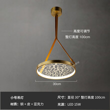 玥梵（YUEFAN） 后现代艺术设计师餐厅吧台吊灯创意浪漫轻奢全铜个性led 小号直径30CM-15W