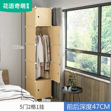 拼装衣柜便携式简单简易挂衣柜小宿舍塑料出租房用单人组装折叠现代简约家用布收纳柜子 【超高??已降20元】5门1挂(买贵退差价) 6门以上  组装