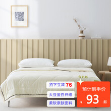 远梦（YOURMOON）家纺 大豆纤维夏凉被 空调被夏被大豆亲肤单双人儿童夏季被子 米黄 200x230CM