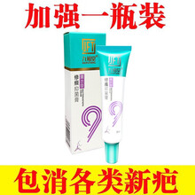 去疤痕去疤膏修复无痕祛疤痕增生修复凹凸疤脸上老疤 【强效1支装 合适新疤痕】