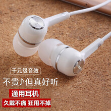 奈语 耳机有线入耳式手机K歌音乐通话游戏耳麦适用于OPPO苹果华为小米vivo荣耀三星安卓 K歌游戏音乐语音通话【白色】