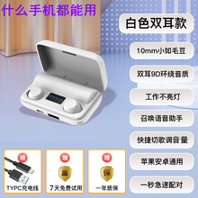 IRONGEER低延迟蓝牙耳机2021年新款无线双耳超微小型隐形迷你vivo苹果oppo通用 白色 充电仓可充手机 官方标配