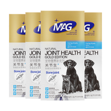 MAG关节生组合狗狗修复关节软骨缓解疼痛润滑关节强健骨骼补充氨糖维生素硫酸软骨素 4盒装(1疗程240片)