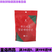 加厚加大压缩毛巾一次性纯棉擦脸洁面巾旅行便携式糖果洗脸巾 袋装2包(共40颗) 加大加厚30*25cm