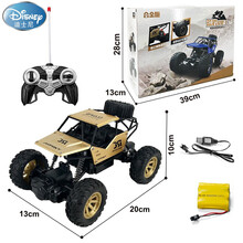 迪士尼商场同款玩具遥控越野车充电无线高速汽车儿童遥控车电动赛车男孩玩具 532A黄色 送遥控电池4节+螺丝刀 (合金款) 加配一组充电电池(切换使用)