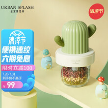 英国URBAN SPLASH绞肉机家用捣蒜器电动迷你绞蒜器小型打蒜家用辅食机 绿色