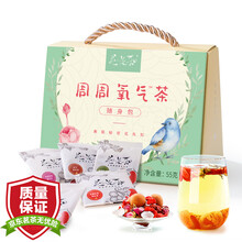超市	
茶人岭茶叶花草茶菊花枸杞决明子桂圆红枣冬瓜荷叶胖大海罗汉果周周氧气茶随身包55克