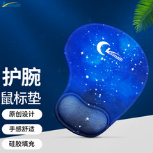 玲魅Linmath 鼠标垫护腕垫防滑不掉色护腕鼠标垫办公游戏垫腕托护手护腕垫 星碎