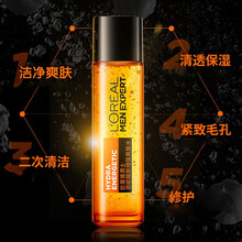 欧莱雅（L'OREAL）男士水凝露爽肤水控油补水保湿 劲能醒肤增强爽肤水130ml