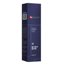 仁和睫毛增长液眉毛生长液浓密纤长自然生长防水不晕染滋养精华营养液男女 一支装