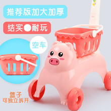 奎茗儿童购物车过家家玩具仿真宝宝手推车切水果(多可选择) 大号升级加厚：萌萌猪-空车-粉色