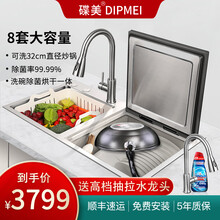 碟美x5水槽洗碗机水槽一体全自动家用嵌入式免安装小型8套洗炒锅大容量除菌烘干可洗水果蔬菜生鲜 洗碗机+粉碎机+自动加液 左边洗碗机