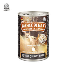 猫乐适德国进口猫罐头德国猫罐头始尊肉主食罐头无谷鲜肉成猫湿粮鱼肉三文鱼400g*6罐