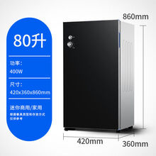 好太太家用消毒柜立式单门高温小型商用迷你不锈钢茶杯柜消毒碗柜OL 高温亮黑款-80升4层加厚箱体