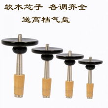 软木芯子黄铜电镀唢呐芯子唢呐铜芯唢呐 软木芯子降E调＋葫芦气盘