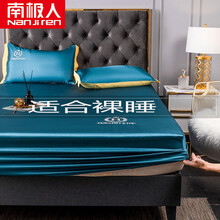 南极人 冰丝凉席刺绣床笠款可水洗机洗可折叠1.8m床软席夏季单双人席子1.5米空调席 蓝色-床笠款 1.5米床用三件套