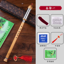仙弦 天然金丝楠竹巴乌学生成人小孩初学演奏型C调降B调F调G调竖吹巴乌 巴乌+书+四件套 G调
