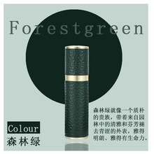 茹诗妮 香水分装瓶高端真皮玻璃瓶充装工具10ml小样便携旅行分装 森林绿--真皮10ml 分装瓶