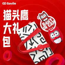 SAVILE猫头鹰大礼包 内含妈咪包、猫头鹰玩偶、猫头鹰车贴
