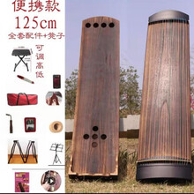 21弦迷你小古筝考级演奏便携式半筝初学入门儿童成人迷小型古筝琴 125升级素面经典豪华款+凳子