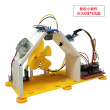 图形化编程STEM科技小制作DIY配件 灭火排气实验配件+9V电池盒