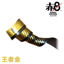 【赤8】高端改装bike8儿童平衡车超薄竞速缠绕绑带车把把带把套缠带bikeeight 王者金一条