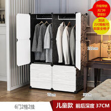 衣柜简易组装家用卧室家具布衣柜子出租屋单人收纳网红挂 普通6门2挂